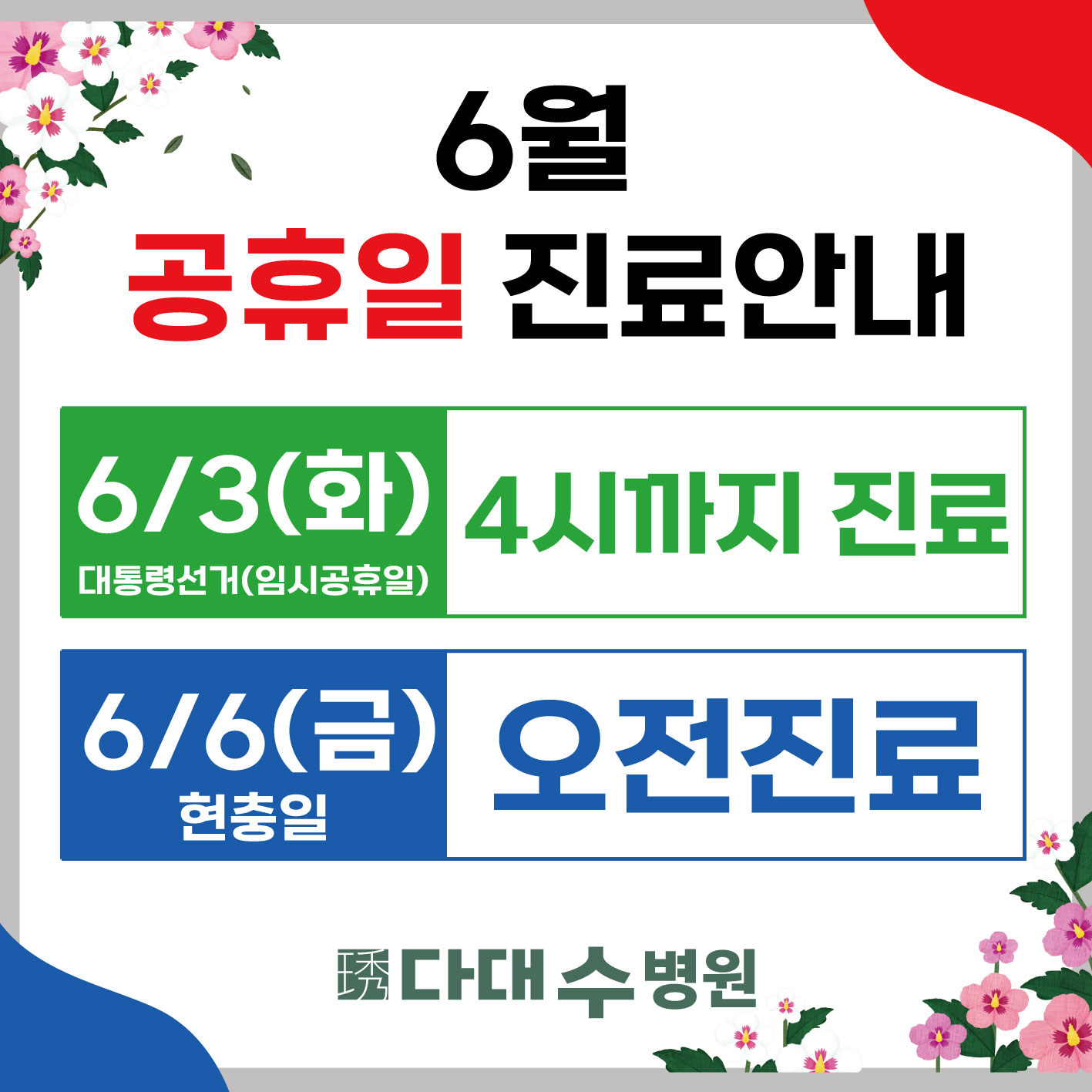 첨부파일