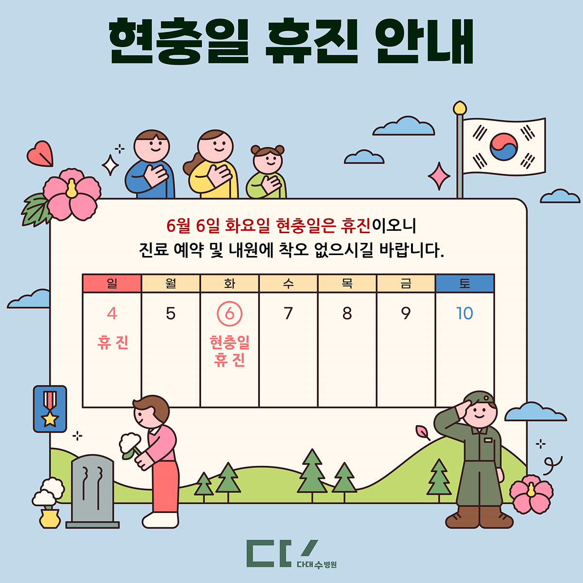 첨부파일