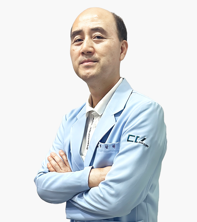 유남태 원장 사진